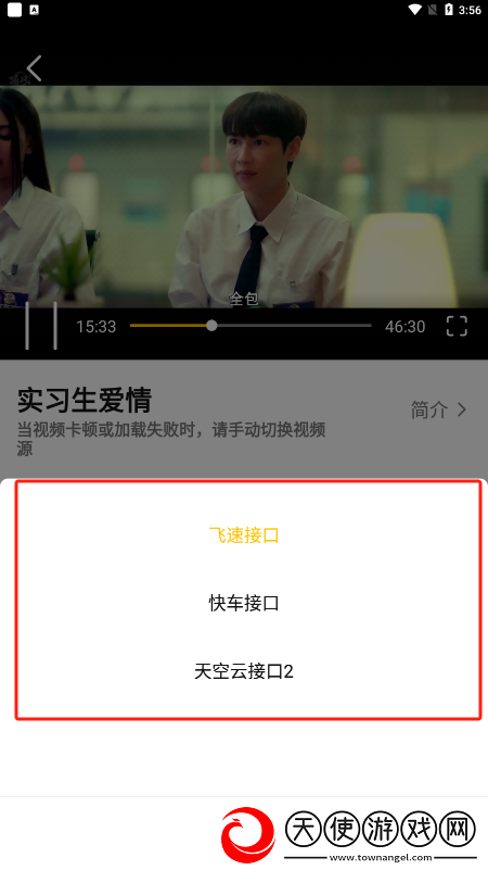 8488tv直播nba免费观看尝鲜版下载,8488t