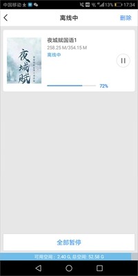 妹妹爱大棒棒免费观看电视剧动漫抽奖版下载-妹妹爱大棒棒免费观看电视剧动漫8K超高清体验版下载1.8