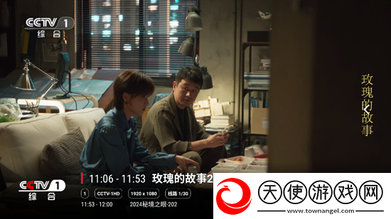 www.5b56.gov.cn网络播放版下载,www.5b56.go