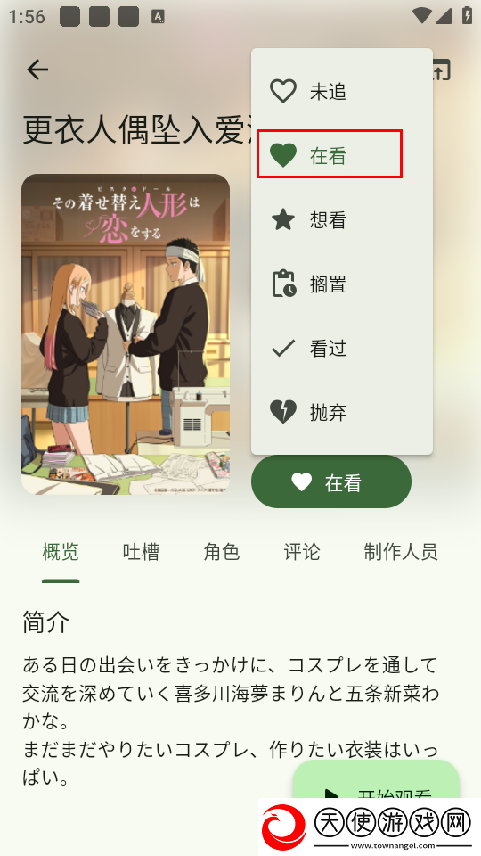 男女人床上剧烈运动会怎么消除高清资源免费看下载-男女人床上剧烈运动会怎么消除全网影视资源版下载1.8.2