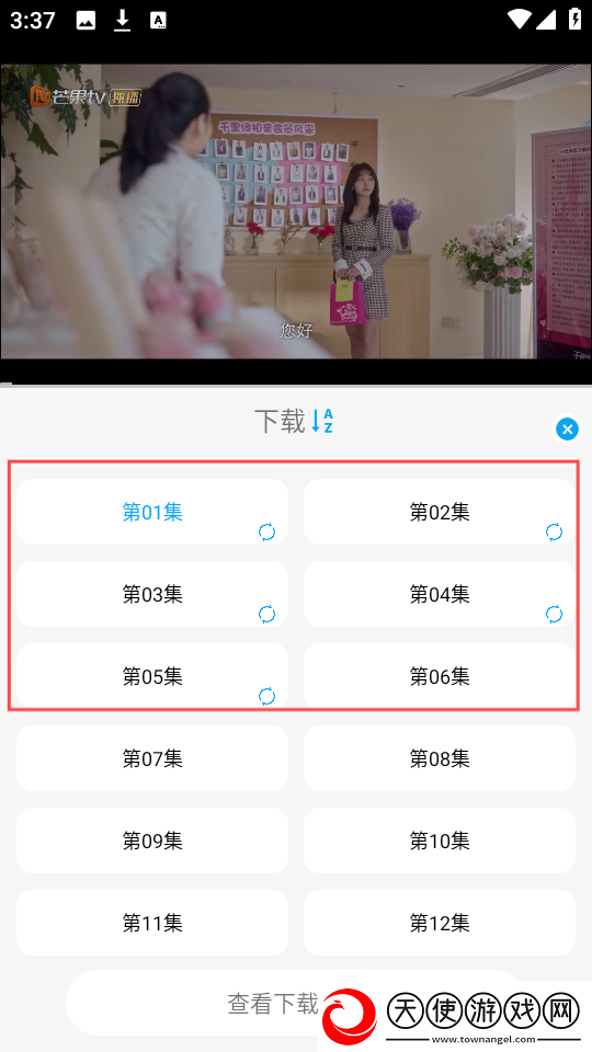 91n.govcn最新版本更新内容慢放版下载,91n.go