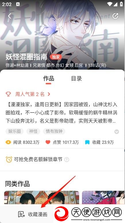 第一次插不进去插头怎么办免安装版下载-第一次插不进去插头怎么办高音质版高音质动听下载5.2.44