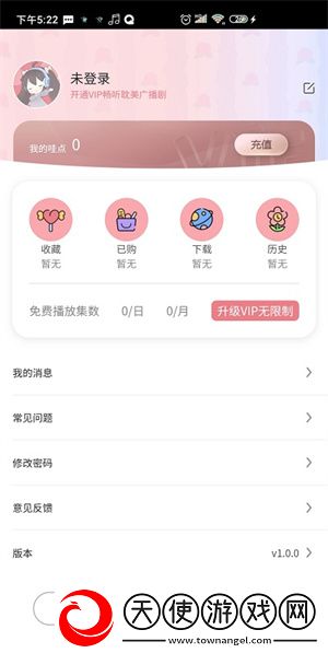 ysl蜜桃棕调色8888ftyfdf免费版下载-ysl蜜桃棕调色8888ftyfdf导演版导演剪辑版揭秘下载4.22.00