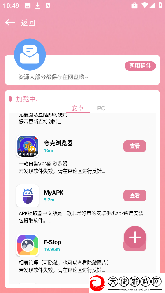 天堂在望在线高清免费观看电视剧全集无限制版下载-天堂在望在线高清免费观看电视剧用户反馈优化版下载1.23