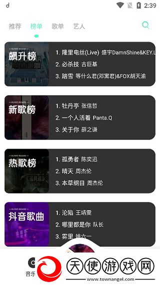 911行情网站电视在线观看高清版可以传奇版下载-911行情网站电视在线观看高清版可以智能版AI 推荐太懂我下载3.5.8