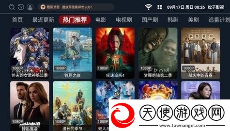色愁久久久人愁久下一句怎么接免费最新版下载-色愁久久久人愁久下一句怎么接赛博版直播未来感下载2.1.230909