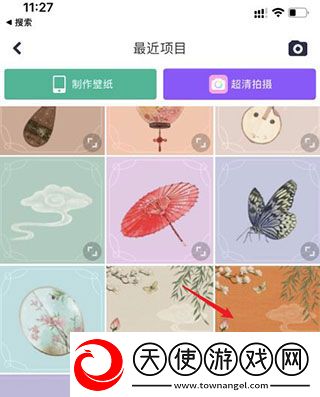 桃花杏花樱花日本电视剧歌第一集定时播放版下载-桃花杏花樱花日本电视剧歌第一集无广告版太清爽下载9.9.5.0