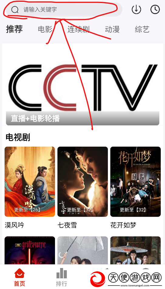 小妹妹爱大棒棒免费高清电视剧大互动版下载-小妹妹爱大棒棒免费高清电视剧大职场生存指南版下载2.1.0