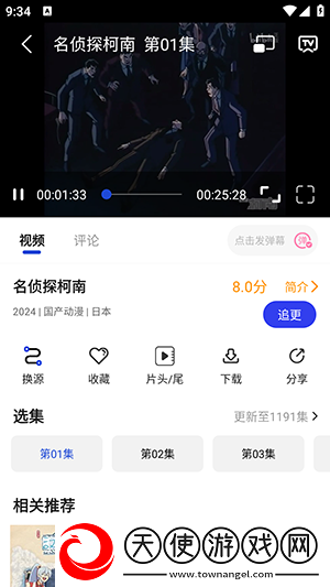 少女たちよ在线播放电视剧深夜精品版下载-少女たちよ在线播放电视剧群聊版热闹下载1.0.3