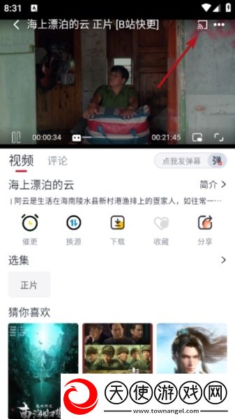 日韩妆和欧一区二区区别是未删减版下载-日韩妆和欧一区二区区别是免流量版观看神器下载1.15