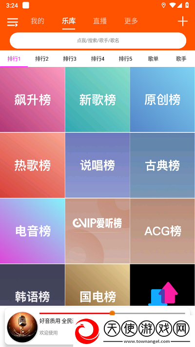 999.NBA免费网站画中画版下载-999.NBA免费网站蓝光版享受下载1.0.7
