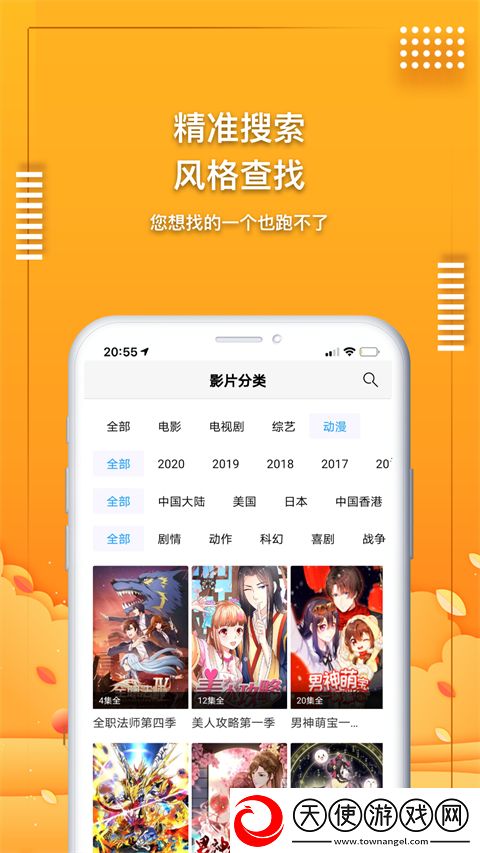 免费观看国语高清电视剧无损画质版下载-免费观看国语高清电视剧超清版震撼下载2.1.3