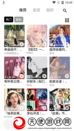 我老公太猛经常喂不饱他怎么办点赞版下载-我老公太猛经常喂不饱他怎么办文字版互动下载2.10.12
