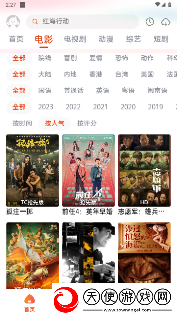 444444在线观看免费播放电视剧木瓜4K版下载-444444在线观看免费播放电视剧木瓜高清免费版下载1.0.1
