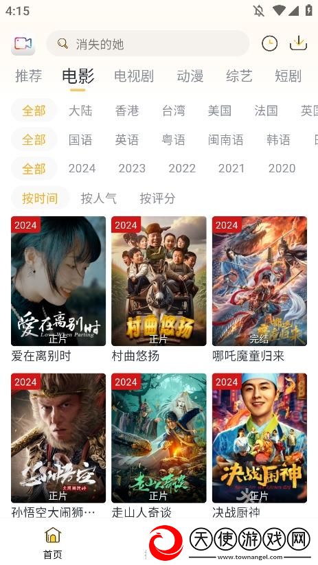 成品人和精品人的区别三叶季度版下载-成品人和精品人的区别三叶免费正式版下载2.5.5