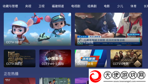 B站免费看TVB大片入口在线年度版下载-B站免费看TVB大片入口在线分屏播放版多任务下载1.3.1