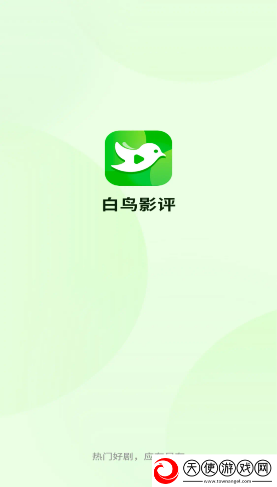 满18岁免费播放高清版电视剧网络版下载-满18岁免费播放高清版电视剧清爽版界面简洁到感人下载3.7.0
