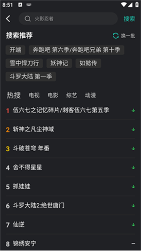 b站大片在线观看tvb免费版高清平板版下载,b站大片在线观看t