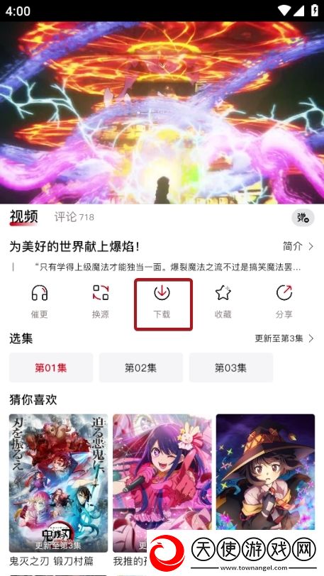 在线观看日本电影最后告白怀旧版下载-在线观看日本电影最后告白学生特惠版下载1.0.0.0