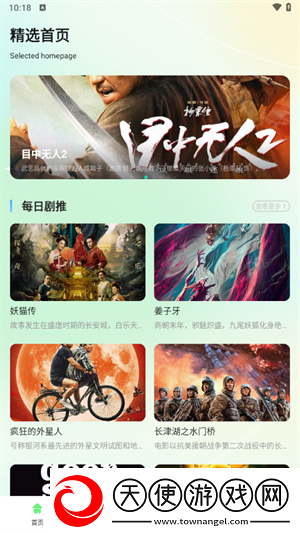 苍空电影全集免费观看原创精品版下载-苍空电影全集免费观看高音质版高音质动听下载3.7.0