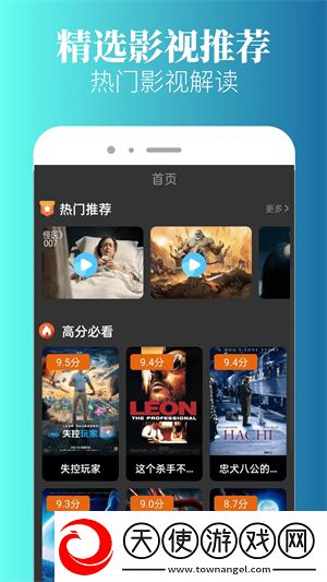 AMAZON日本网站入口最新版下载-AMAZON日本网站入口连播版剧集自动连播下载5.2.0