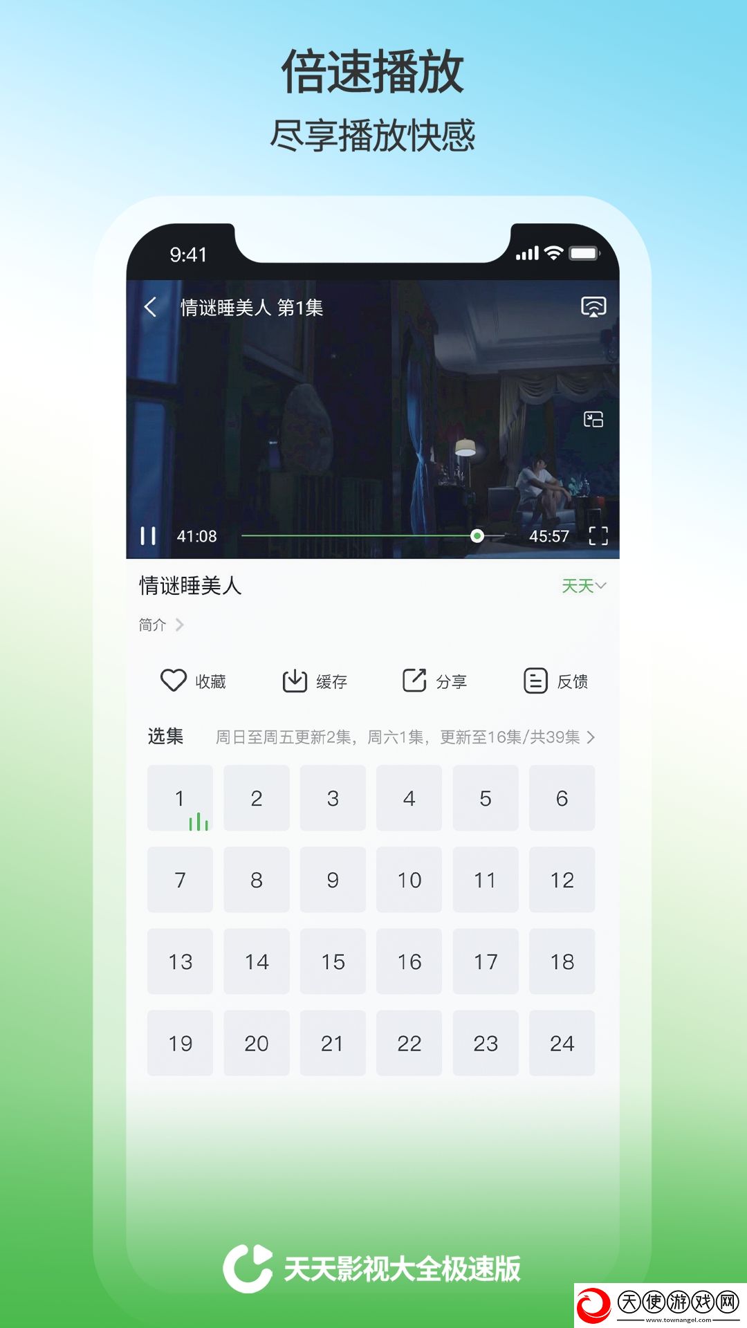免费B站看大片真人电视剧在线下去广告版下载-免费B站看大片真人电视剧在线下巨制震撼版下载1.1.6