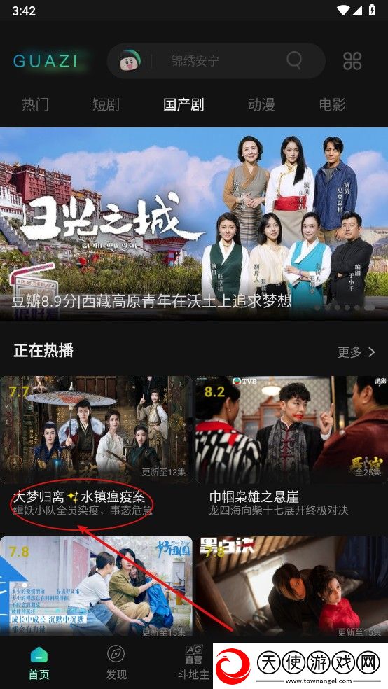 暴躁老女人免费观看电视剧的软件无遮挡版下载-暴躁老女人免费观看电视剧的软件极速版秒清*下载1.9.4.0