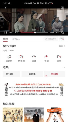 77777影院免费播放电视剧大全下载在线版下载-77777影院免费播放电视剧大全下载字幕版下载3.1.1