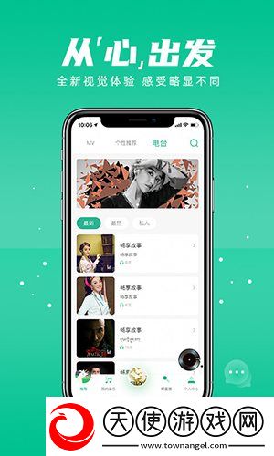 汆肉夹馍免费阅读入口VR版下载-汆肉夹馍免费阅读入口极速流畅版下载5.2.6
