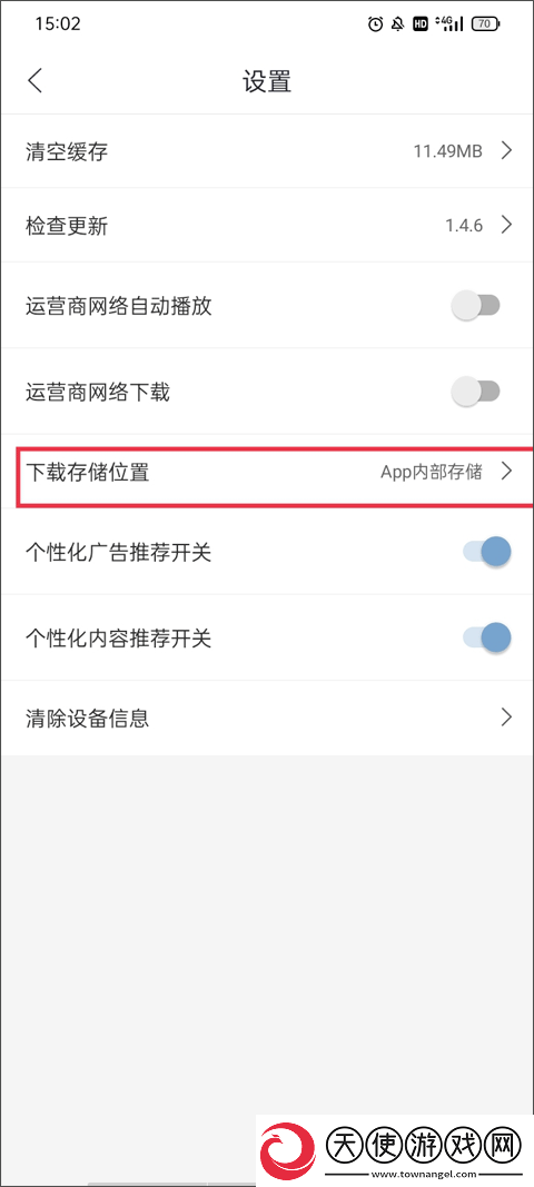 女朋友同意三个人一起交流复刻版下载-女朋友同意三个人一起交流未删减版完整剧情一次看下载1.6.2