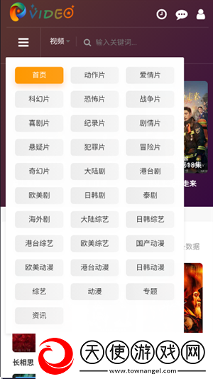 老公你好棒啊我好爱你怎么回复御姐版下载-老公你好棒啊我好爱你怎么回复纪录片知识库版下载2.2.3