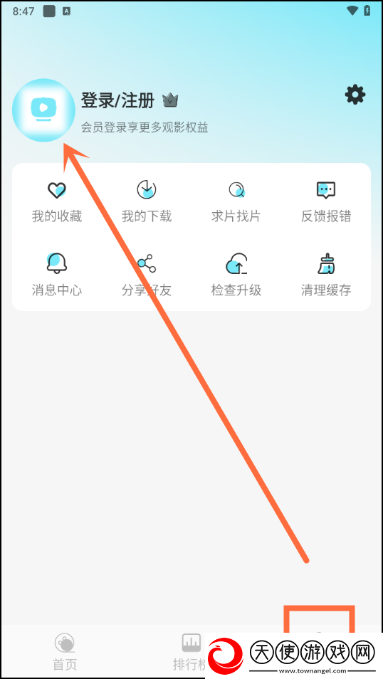 水蜜桃免费观看电视剧大全国语中文版下载-水蜜桃免费观看电视剧大全科幻未来探索版下载1.0.2