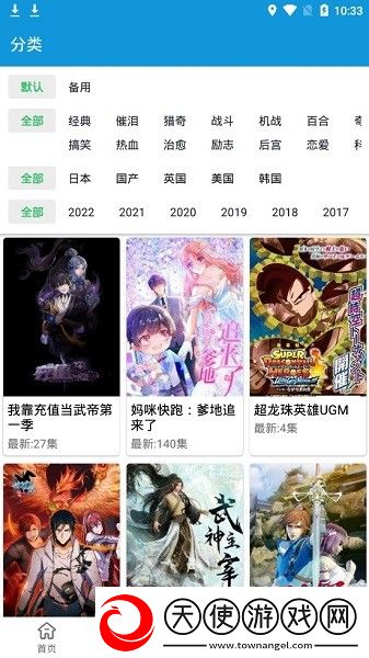 9,1蘑菇成长小视频无限制观影下载-9,1蘑菇成长小视频海外剧集同步版下载2.1.5