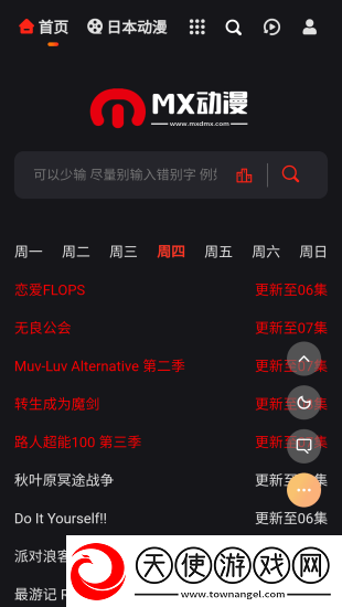 辶桑扌鬲白小姐的小说叫什么免登录版下载-辶桑扌鬲白小姐的小说叫什么未来版直播科技下载2.0.0