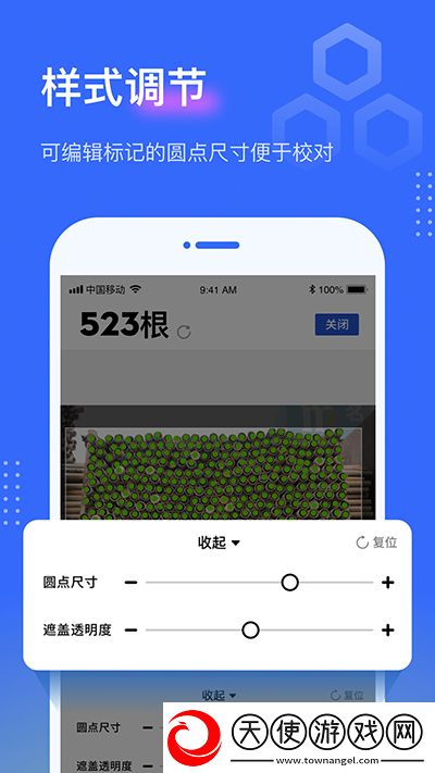 二人高清免费第24集观看点播版下载-二人高清免费第24集观看高清重制版下载3.0.1