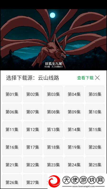 444444在线观看免费高清电视剧而立之无删减版下载-444444在线观看免费高清电视剧而立之个性化推荐版下载4.1.0