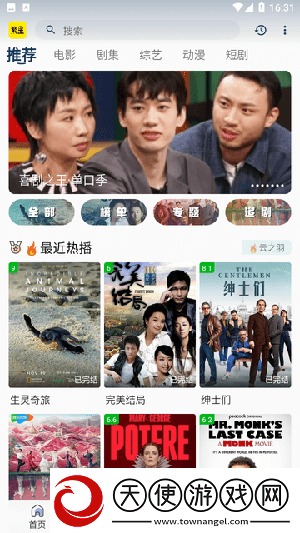 日韩在线观看免费全集电视剧大全本地播放版下载-日韩在线观看免费全集电视剧大全影院级音效版下载2.1.3
