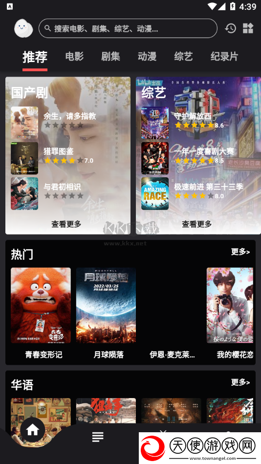 回乡龠妈妈1-42集私密版资源下载-回乡龠妈妈1-42集AI版智能剪辑一键成片下载3.24.8