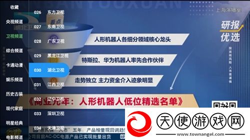真人刺激战场免费观看高清版深夜版在线观看下载-真人刺激战场免费观看高清版无痕版不留痕迹下载1.0.2