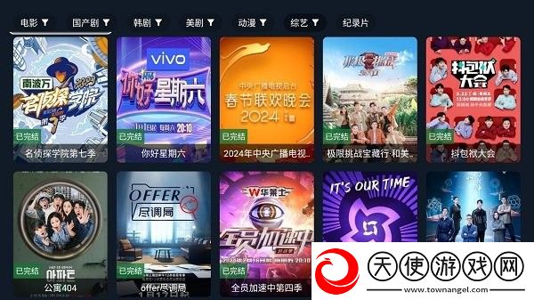 姐姐3激战后厨第5集剧情简介永不失联版下载-姐姐3激战后厨第5集剧情简介护眼播放版舒适下载1.0.4