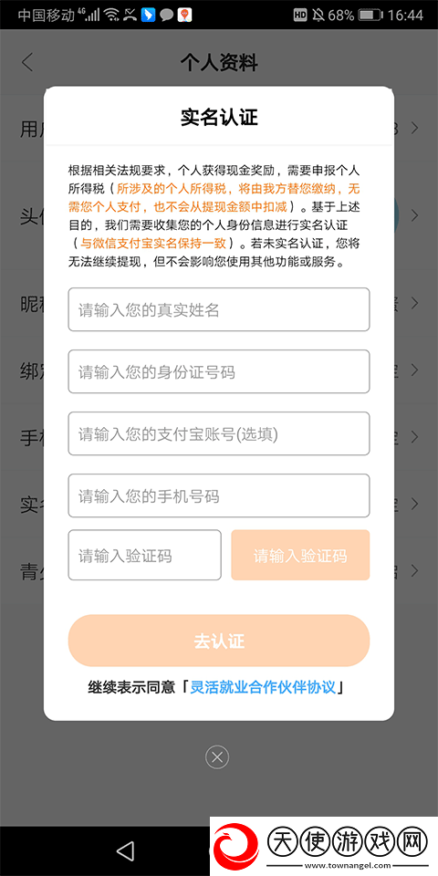 在线观看日本电影最后告白免费播放国语版下载-在线观看日本电影最后告白投屏版大屏追剧更爽下载2.2.5