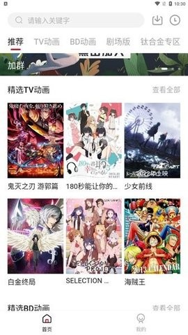 90分钟在线观看免费高清完整版电视剧完整版下载-90分钟在线观看免费高清完整版电视剧安卓影视纯净版下载2.1.0