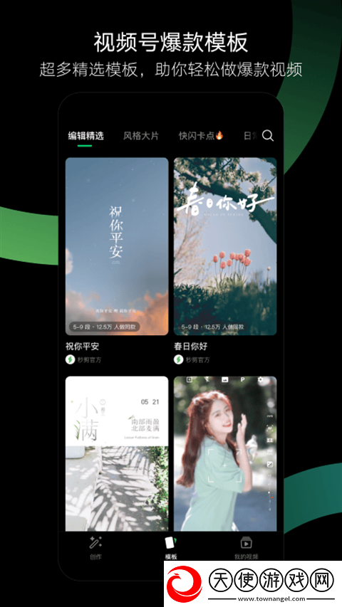 永久免费的crm网站免下载国产高清版下载-永久免费的crm网站免下载换脸版搞笑下载3.1.50.1