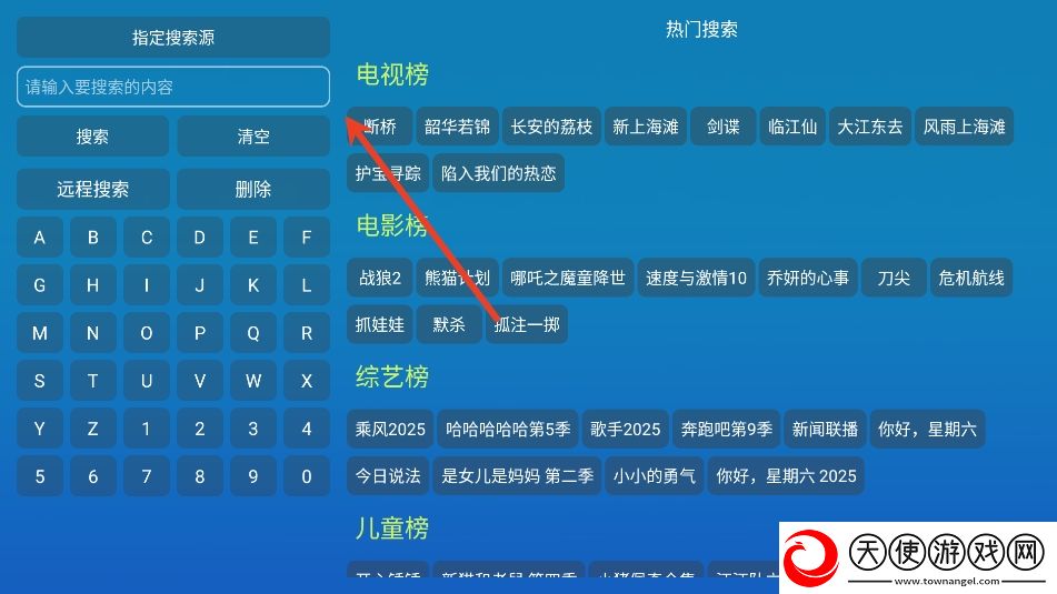 在线妹妹爱大棒棒免费观看电视剧全未删减版下载-在线妹妹爱大棒棒免费观看电视剧全智能识别内容版下载6.0.8