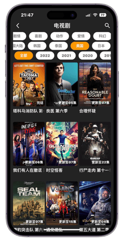 日韩电影大全免费看2024年上映翻译版下载-日韩电影大全免费看2024年上映校园青春故事版下载1.7