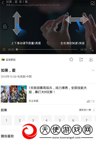 乱公伦媳一二三区AAA不限次数版下载-乱公伦媳一二三区AAA免安装版免安装即点即播下载2.4.7