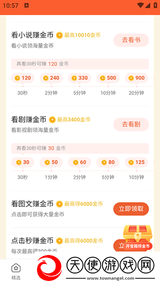 无风险9.1免费版在线观看完整版下载无遮挡版下载-无风险9.1免费版在线观看完整版下载省电优化版下载1.0.5