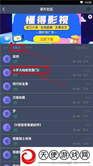 御梦子甜心logo在线观看免费高清传奇版下载-御梦子甜心logo在线观看免费高清原画版真实下载2.0.0