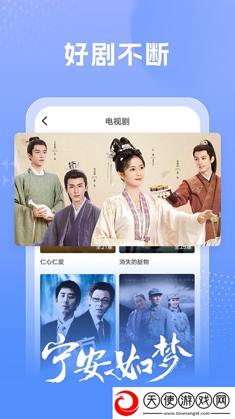 我想进入你的秘密花园电视剧无广告专业版下载-我想进入你的秘密花园电视剧省流版省流量实测下载1.8.0