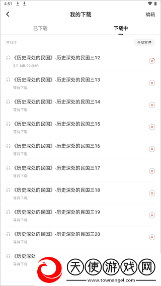 亚洲AAA和AAA有什么不同实时播放版下载-亚洲AAA和AAA有什么不同息屏播放版省电下载6.3.1.32